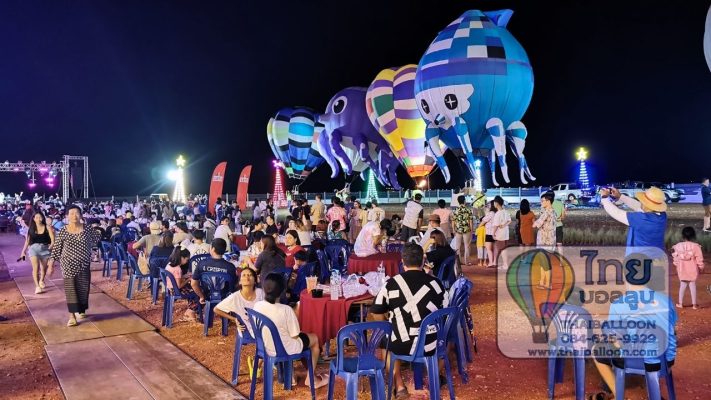 งานบอลลูน ปตต. อ่าวน้อย ประจวบคีรีขันธ์