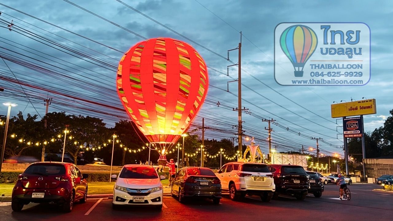 บอลลูน ร้าน BLACK AND WHITE