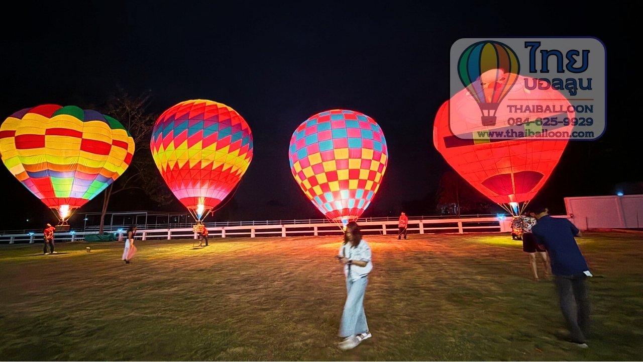ติดต่อชมรมบอลลูนไทย