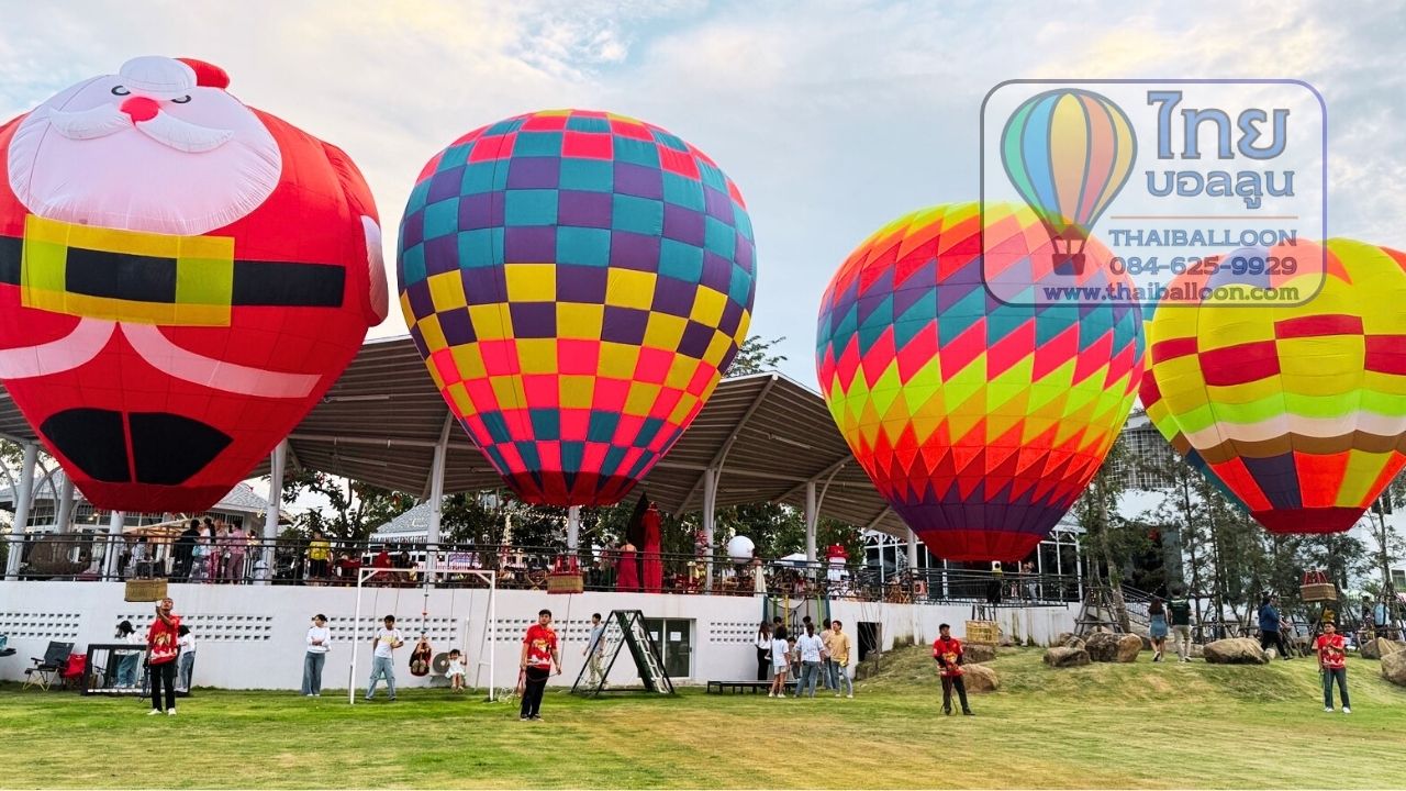 จัดงานปีใหม่ด้วยบอลลูน