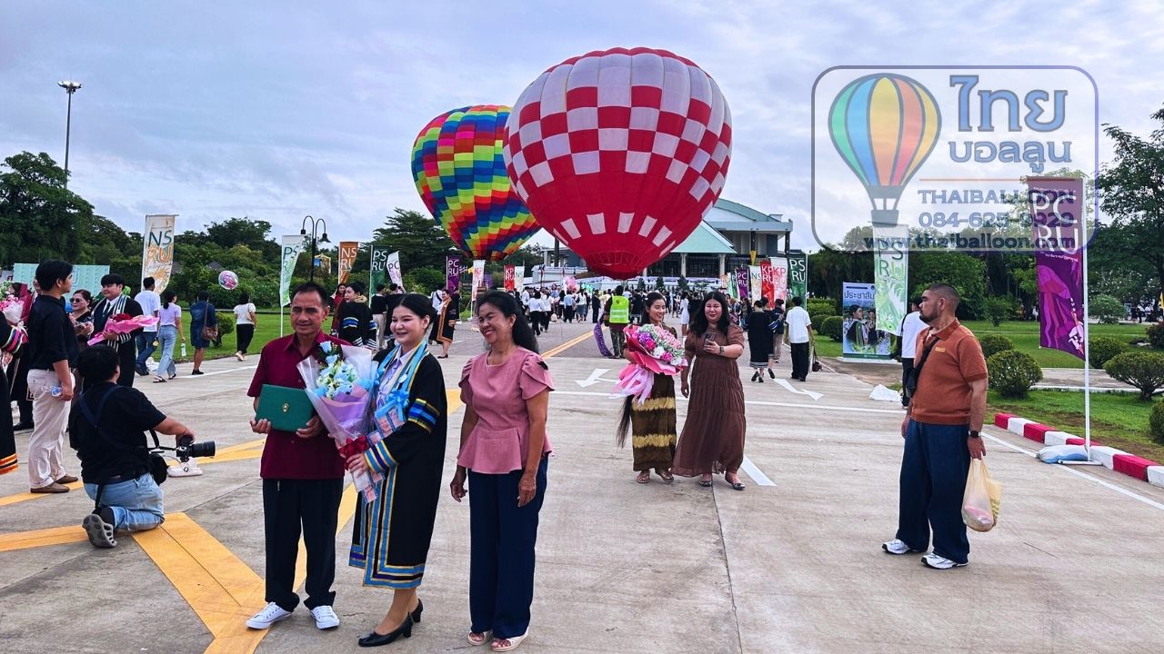 บอลลูนงานมอบปริญญาบัตร