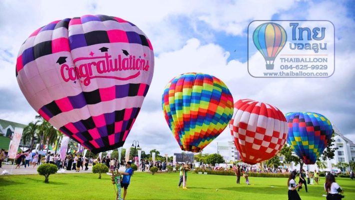 บอลลูนโชว์ในงานมอบปริญญา พิษณุโลก