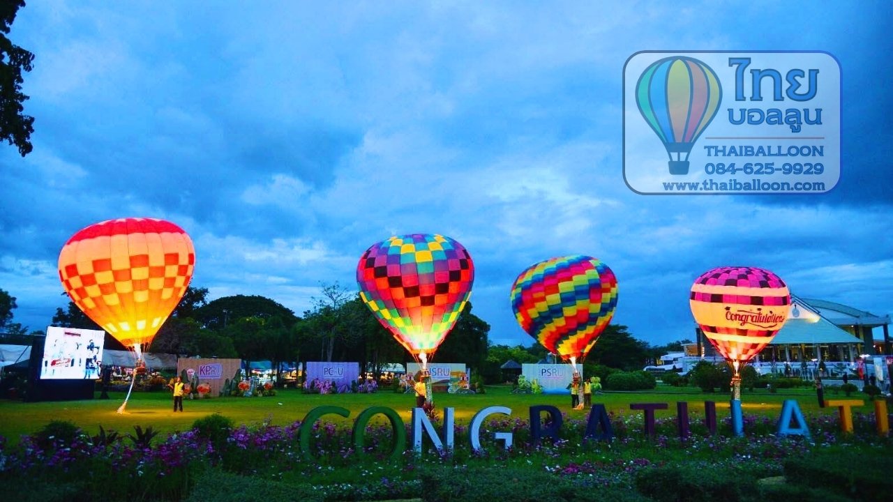 บอลลูนโชว์