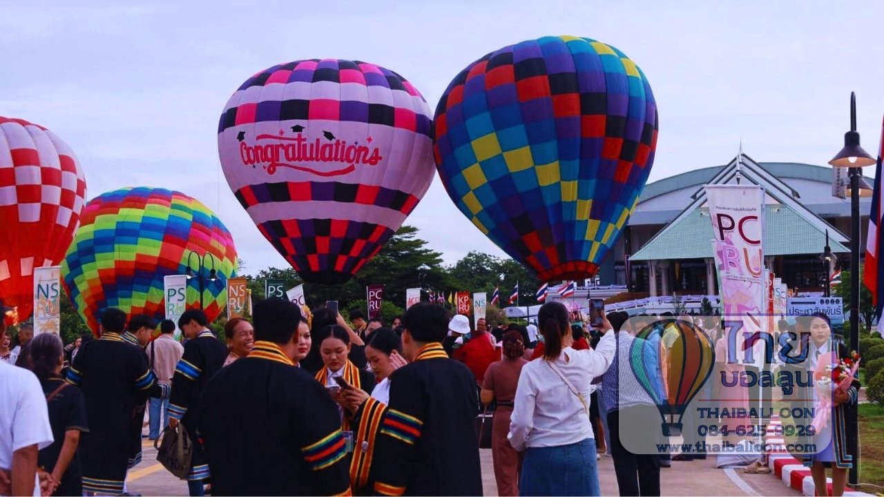 บอลลูน ม.ราชภัฏพิบูลสงคราม พิษณุโลก