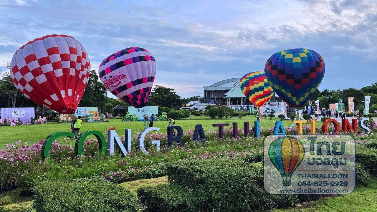 บอลลูนพิษณุโลก