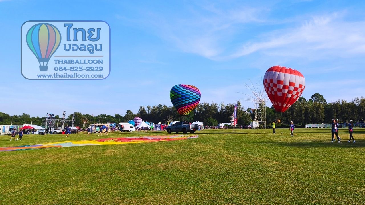 งานบอลลูนแฟนซี