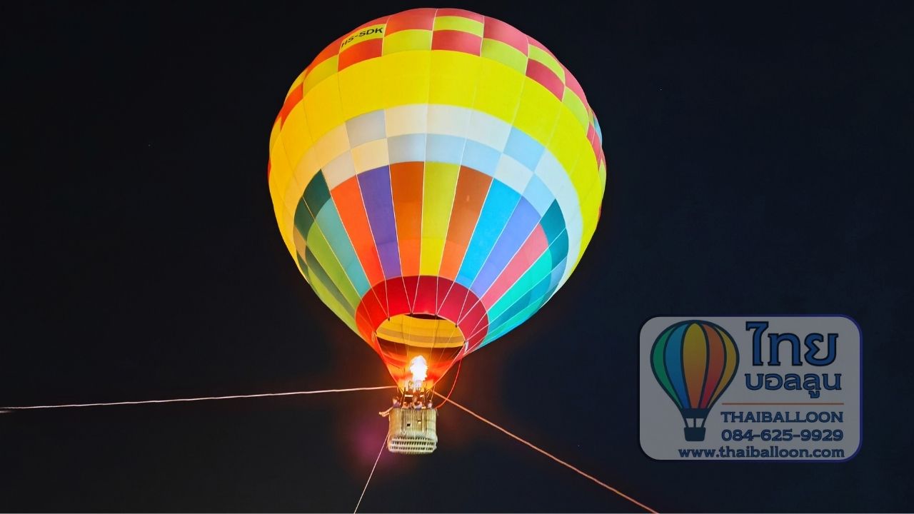 ติดต่อนำบอลลูนใหญ่ไปใช้งาน