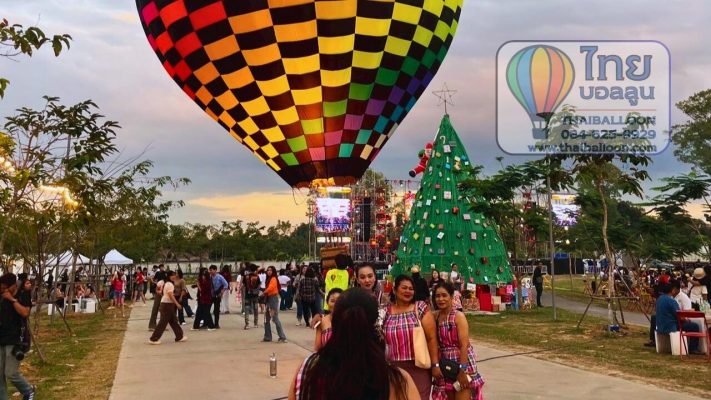 จัดงานบอลลูน