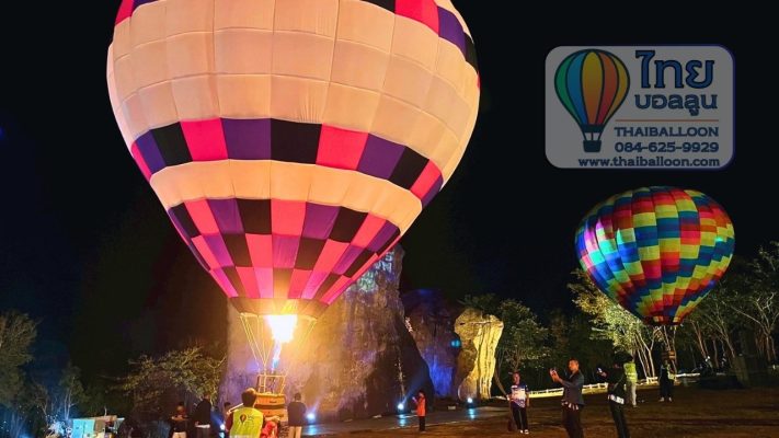 เคาท์ดาวน์ปีใหม่ 2025