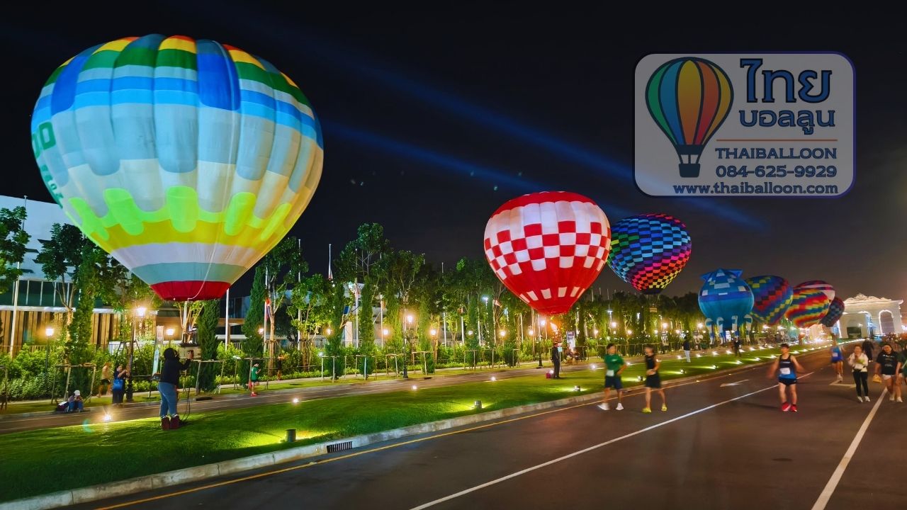 งานบอลลูนโชว์