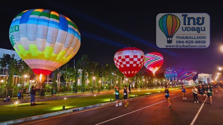 บอลลูนโชว์ในงานวิ่ง
