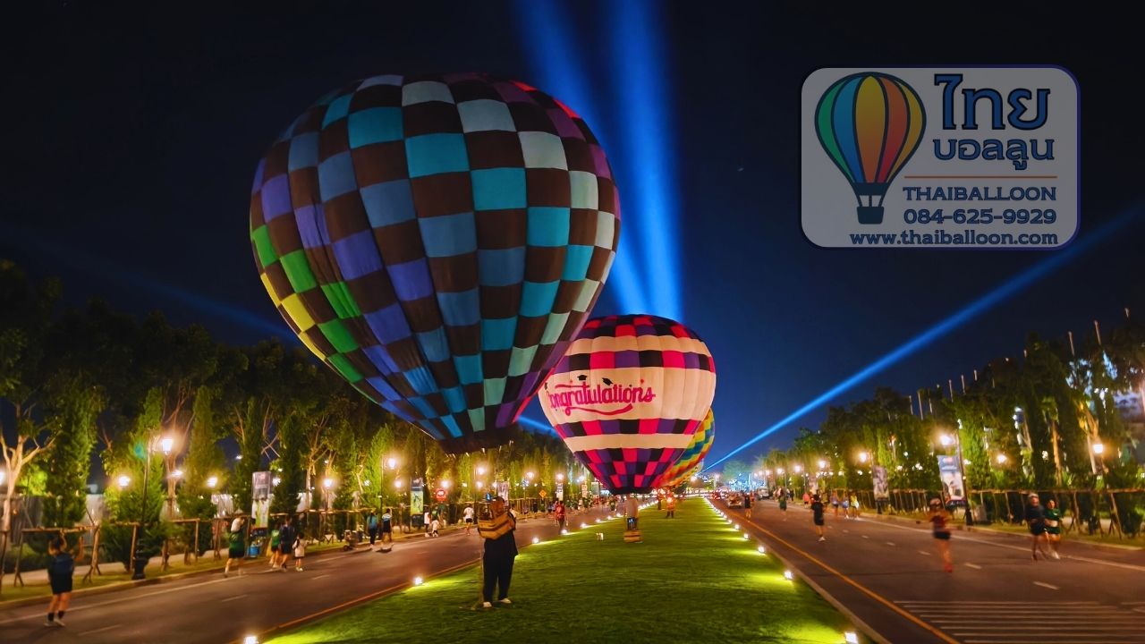 งานบอลลูน ปทุมธานี