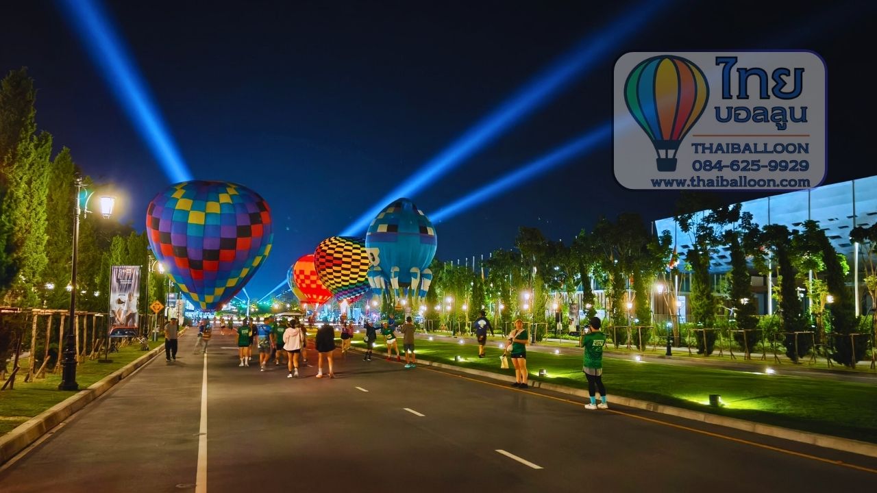 งานบอลลูน ปทุมธานี
