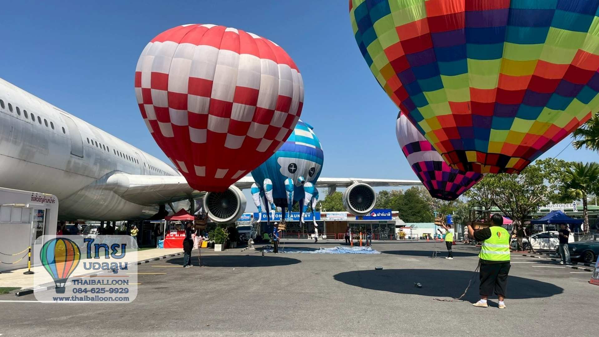 ติดต่อทีมงานบอลลูน