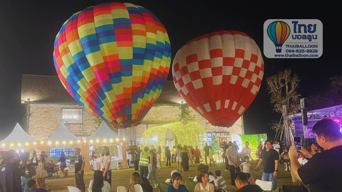 บอลลูนโชว์ ที่เขาใหญ่