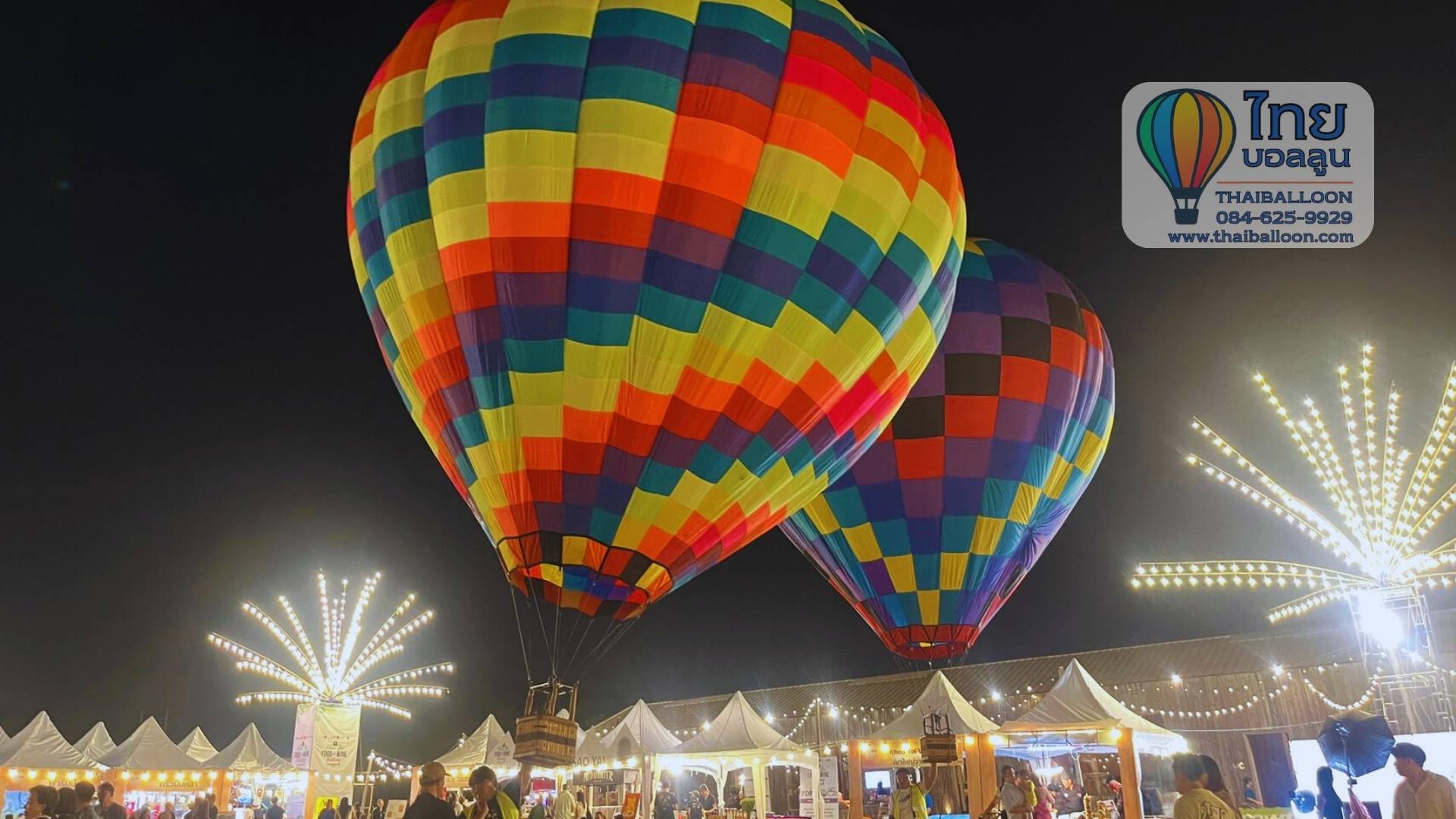 งานบอลลูนเขาใหญ่