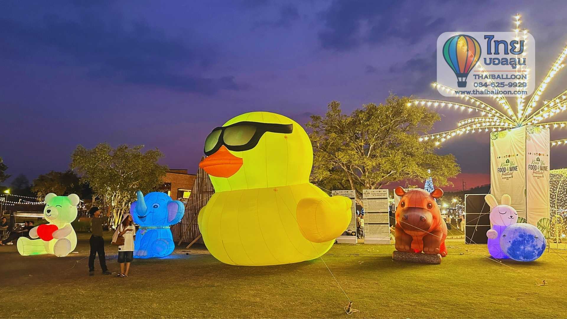 ตุ๊กตาเป่าลม