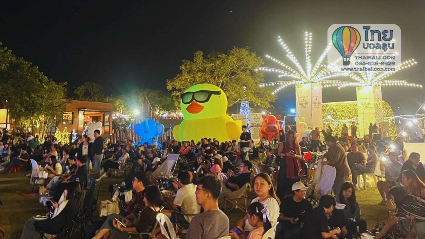 ตุ๊กตาบอลลูน