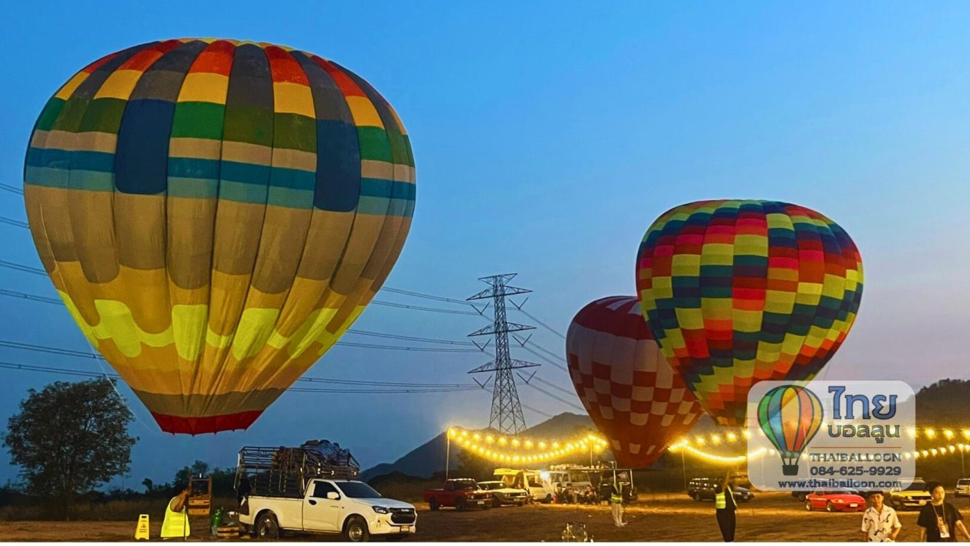 งานบอลลูน ถ้ำเสือ