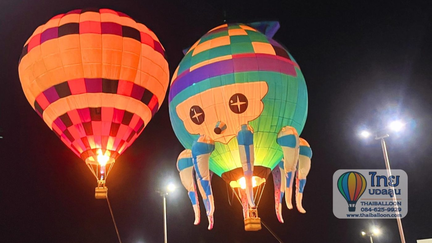 งานบอลลูน โลตัสชัยภูมิ