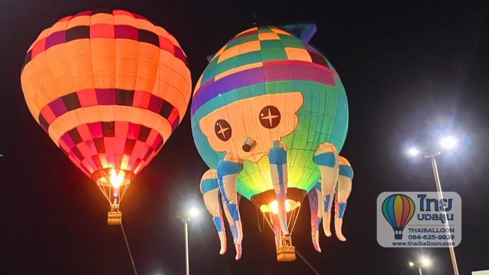 งานบอลลูน โลตัสชัยภูมิ