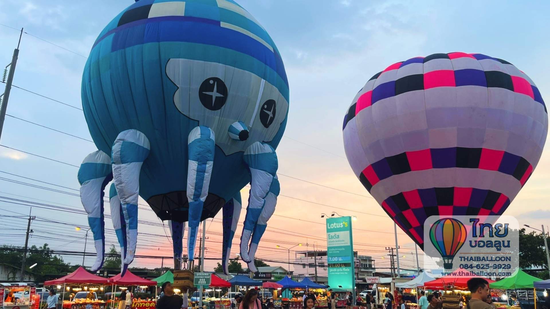 งานแสดงบอลลูนที่โลตัสชัยภูมิ